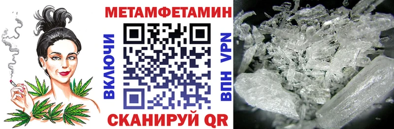OMG как зайти  Тетюши  Амфетамин Розовый 