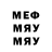 МЕТАМФЕТАМИН витя SuperChooma