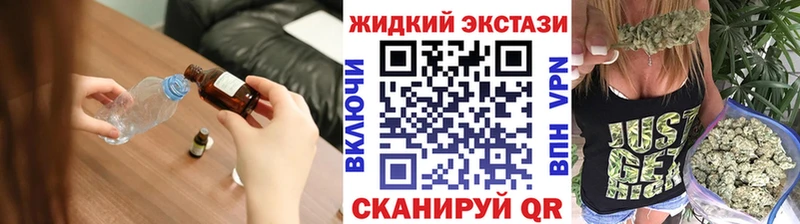 БУТИРАТ 99%  купить наркоту  Тетюши 