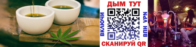 Печенье с ТГК конопля  Тетюши 