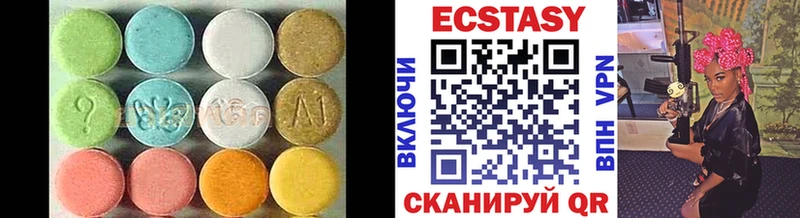 ЭКСТАЗИ 250 мг  Тетюши 