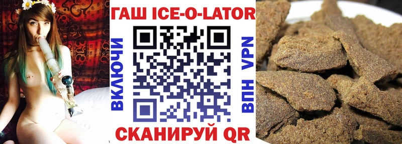 Гашиш Cannabis  блэк спрут tor  Тетюши 