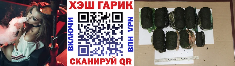ГАШИШ 40% ТГК Тетюши