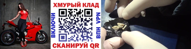 ГЕРОИН VHQ  Тетюши 
