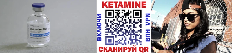 хочу   Тетюши  блэк спрут онион  КЕТАМИН ketamine 
