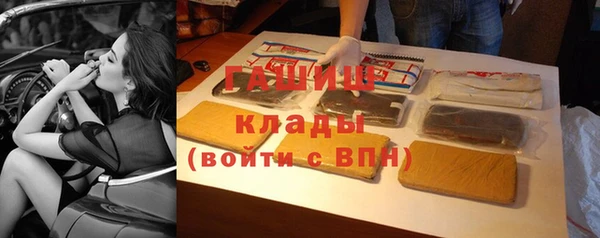 гашик Абдулино