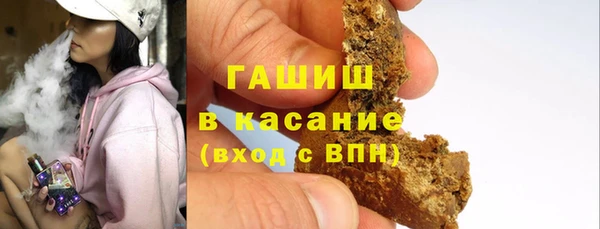 а пвп мука Абаза