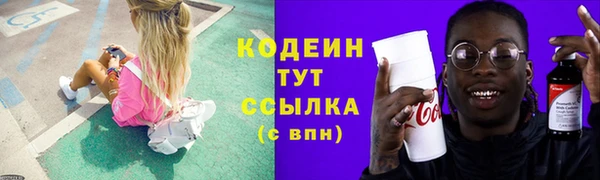 гашик Абдулино
