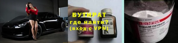 гашик Абдулино