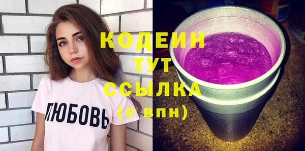 гашик Абдулино