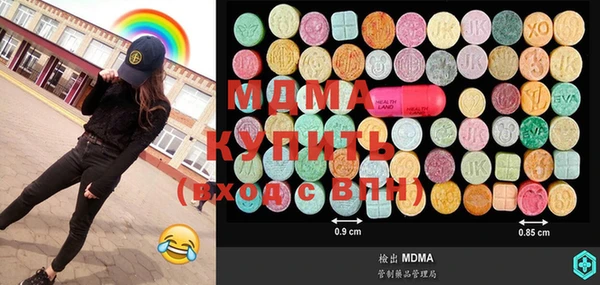 а пвп мука Абаза
