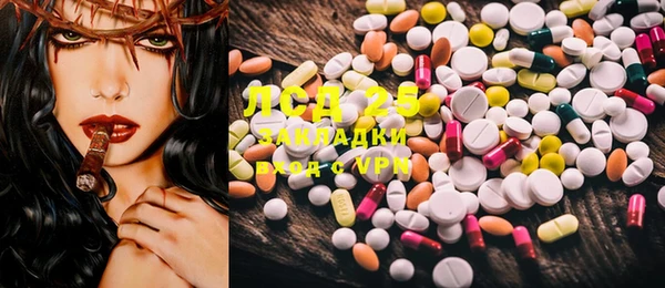 mdma Магас