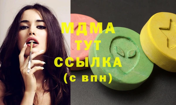 а пвп мука Абаза