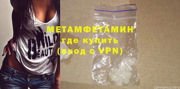 а пвп мука Абаза