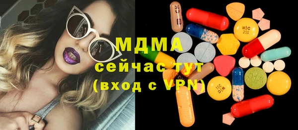 а пвп мука Абаза