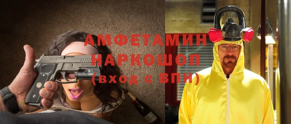 гашик Абдулино