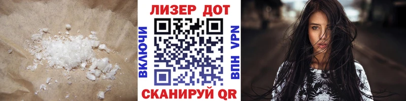 ЛСД экстази ecstasy  Тетюши 