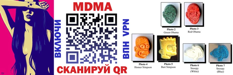 omg маркетплейс  Тетюши  МДМА VHQ 
