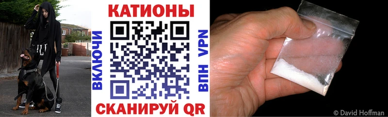 МЕФ mephedrone  МЕГА зеркало  Тетюши  закладка 