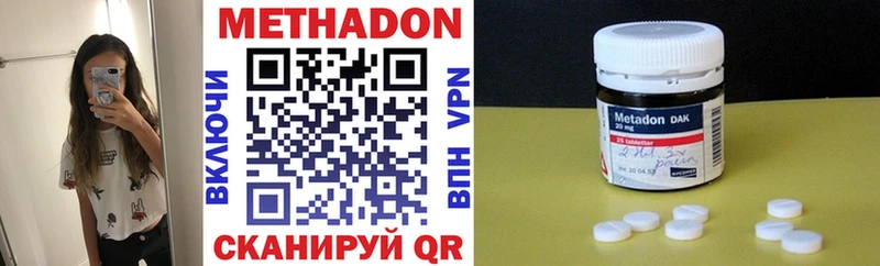 Метадон VHQ  Тетюши 