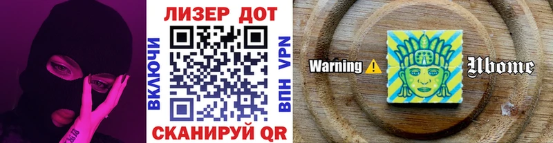 Марки 25I-NBOMe 1500мкг  купить наркотики сайты  Тетюши 